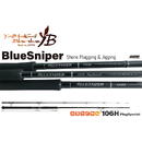 Lanseta Yamaga Blanks Blue Sniper 106H NANO PLUG SPECIAL 3.215m 130g