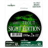 Fir Yamatoyo Famell Trout Sight Edition 0.128mm 100m