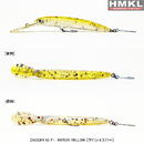 Vobler Hmkl Zagger 65 F1 6.5cm 3g Keron Yelloiw