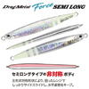 Cicada Duo Inc. Drag Metal Force Semi Long 13cm 125g PPA0600 S