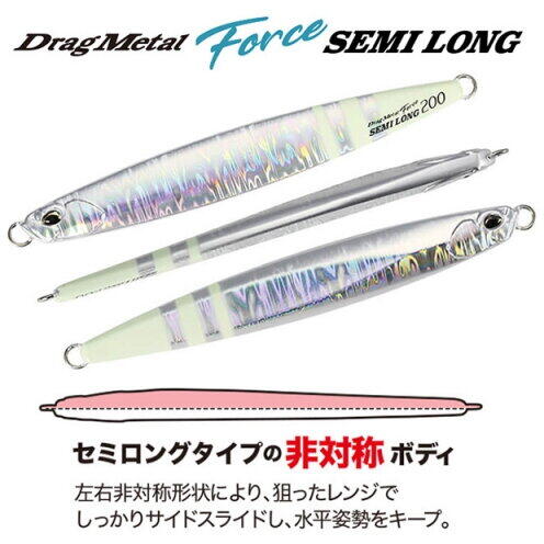 Cicada Duo Inc. Drag Metal Force Semi Long 13cm 125g PPA0600 S