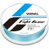Fir Varivas Avani Light Game Super Premium PE X4 100m 0.070mm 5lb Natural Blue