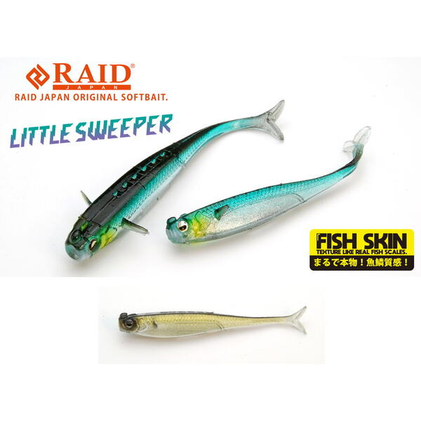 Raid Littlesweeper Fish Skin 6.3cm 079 The Bait