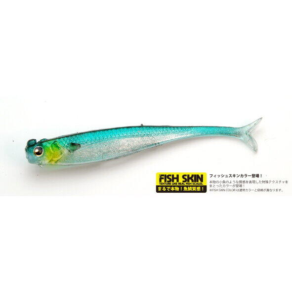 Raid Littlesweeper Fish Skin 7.6cm 082 Hustler