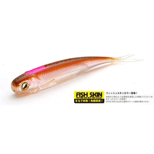 Raid Fish Roller Fish Skin 8.9cm 080 Clear Wakasagi