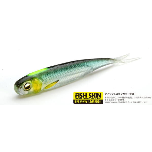 Raid Fish Roller Fish Skin 8.9cm 082 Hustler