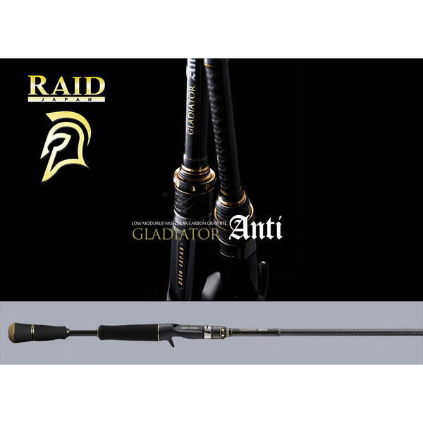 Lanseta Raid Gladiator Anti Cast GA-74XHC Diffuser 2.23m 14-70g