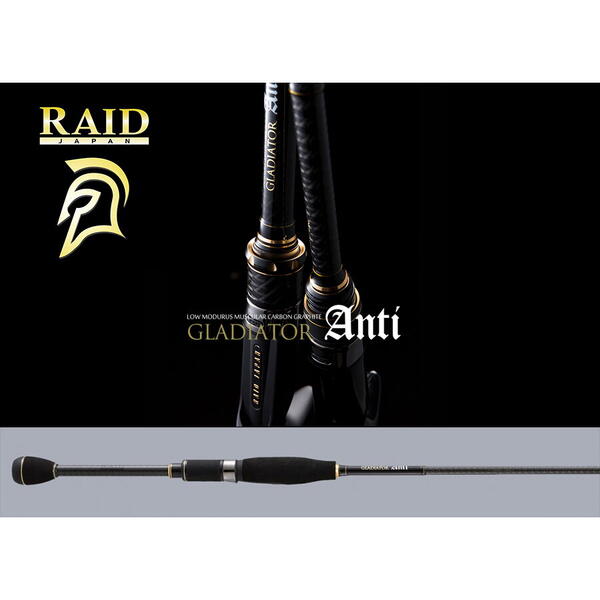 Lanseta Raid Gladiator Anti GA-611MLS-ST Stride 2.10m 3.5-14g