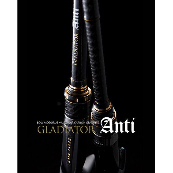 Lanseta Raid Gladiator Anti Cast GA-67MHTC The Frogman 2.00m 7-42g