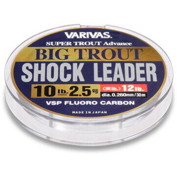 Fir Varivas Super Trout Advance Big Trout Shock Leader 30m 0.260mm 10lb