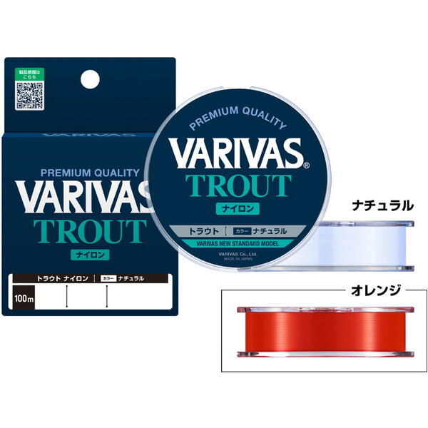 Fir Varivas Trout Nylon Natural 100m 0.128mm 2.5lb