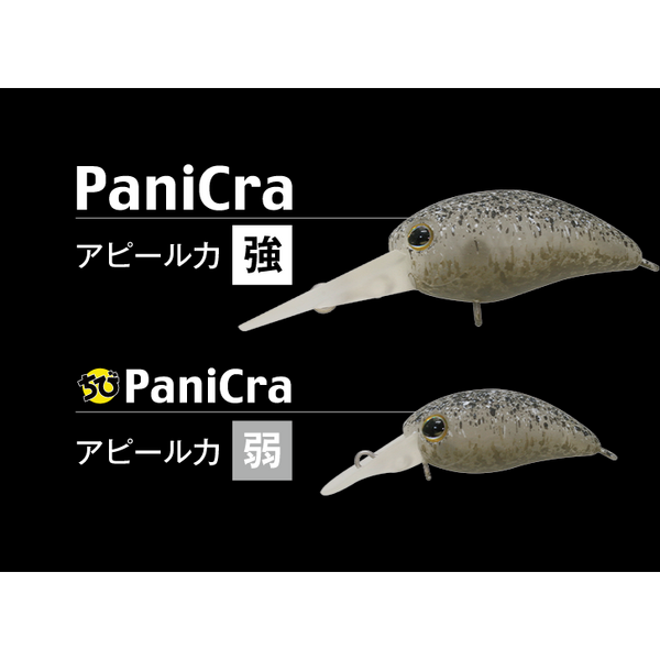 Vobler Jackall Chibi Panicra DR-SS 2.5cm 1.6g Shizuoka Bizin