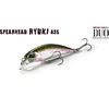 Vobler Duo Spearhead Ryuki 45S 4.5cm 4g Shocking Pink