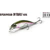 Vobler Duo Spearhead Ryuki 45S 4.5cm 4g Itou RB