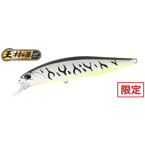 Vobler Duo Realis Jerkbait 85F 8.5cm 7.3g Gunmetal M White Tiger