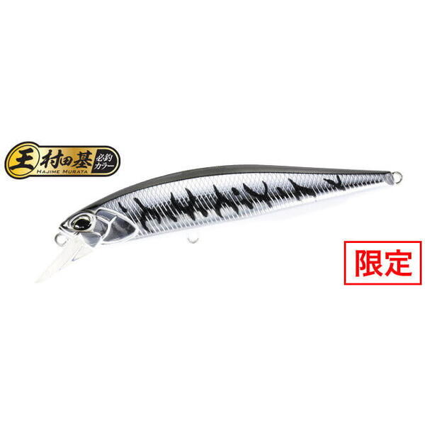 Vobler Duo Realis Jerkbait 85F 8.5cm 7.3g Gunmetal M Silver Tiger