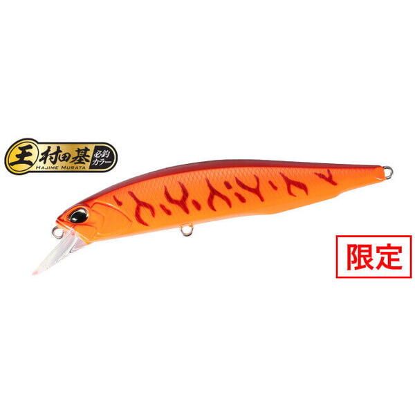 Vobler Duo Realis Jerkbait 100F 10cm 13.7g S Red Orange Tiger