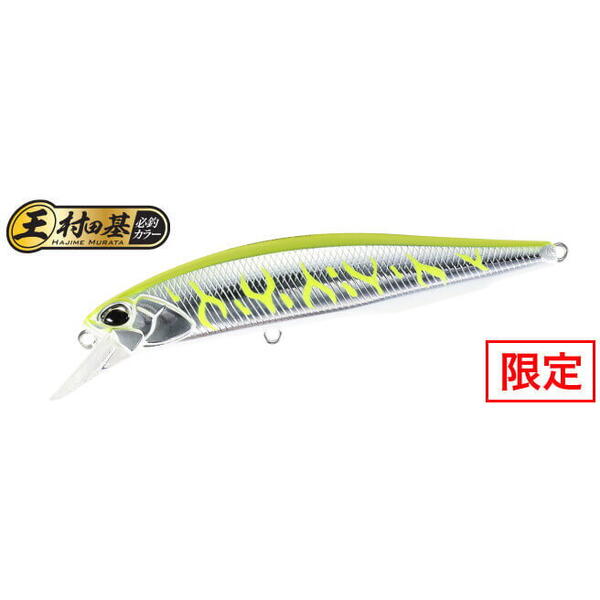 Vobler Duo Realis Jerkbait 100F 10cm 13.7g C Yellow Silver Tiger