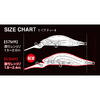 Vobler Duo Realis Rozante Shad 63MR 6.3cm 6.8g Ghost Chart