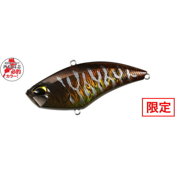 Vobler Duo Realis Apex Vibe F85 8.5cm 25g Bottom Knock Tiger