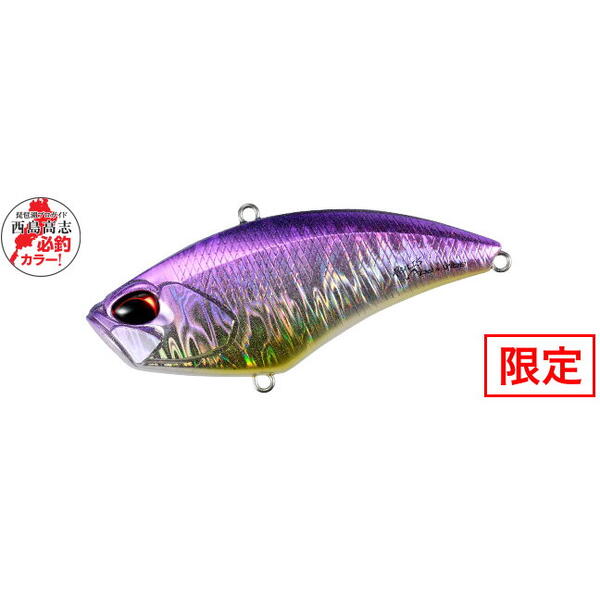 Vobler Duo Realis Apex Vibe F85 8.5cm 25g Iris Flare