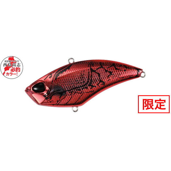 Vobler Duo Realis Apex Vibe F85 8.5cm 25g Sangria Craw