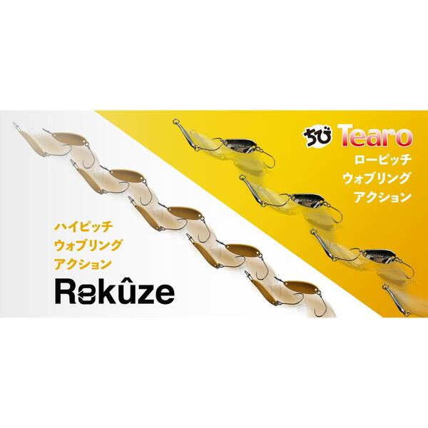 Oscilanta Jackall Rekuze 1.9cm 1.0g Yazy Silver White UV