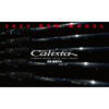 Lanseta Yamaga Blanks Calista 79MMH/AG 2.38m 35g