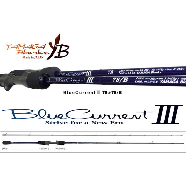 Lanseta Yamaga Blanks BlueCurrent III 78/B Cast 2.42m 2-15g