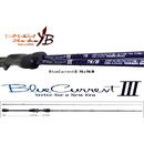 Lanseta Yamaga Blanks Blue Current III 78/B Cast 2.42m 2-15g