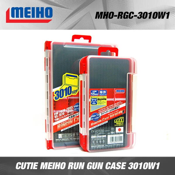 Meiho Run Gun Case 3010W1