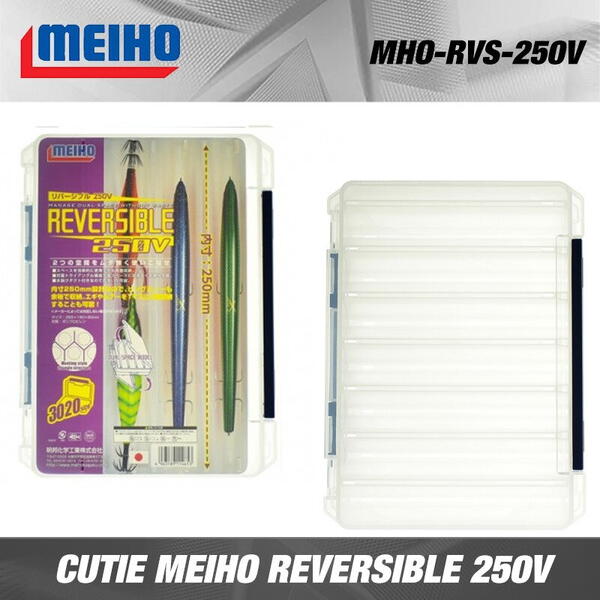 CUTIE MEIHO REVERSIBLE 250V : Cod - MHO-RVS-250V