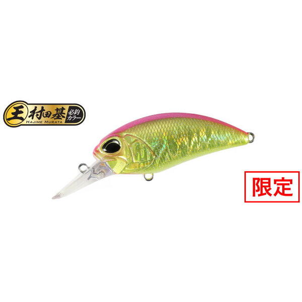 Vobler Duo Realis Crank M65 8A 6.5cm 14g CPAZ347 Pink Back Flake