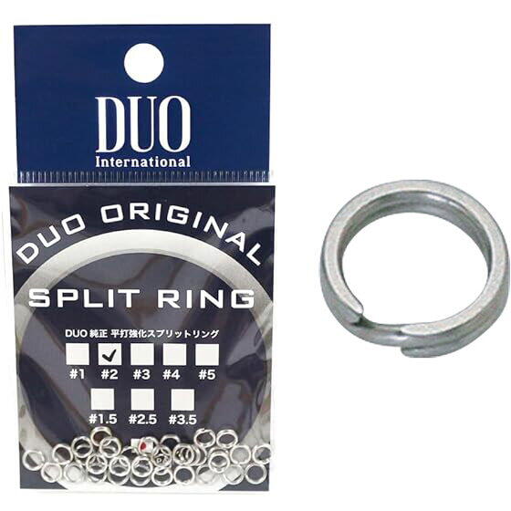 Duo Inele Despicate Original Split Ring #2