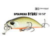 Vobler Duo Spearhead Ryuki 50SP 5cm 3.3g ADA3058 Prism Gill