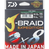 Fir Daiwa J-Braid Expedition X8 0.06mm 5.20kg 150m Dark Green