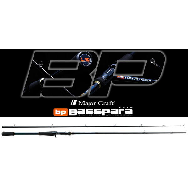 Lanseta Major Craft Basspara BXC-702H Baitcast 2.13m 10.5-42g