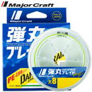 Fir Major Craft Dangan Braid X8 150m #0.8 16Lb Fluo Light Green